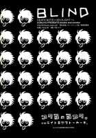 Blind Cidsa - Death Note [Kinako] [Death Note] Thumbnail Page 21