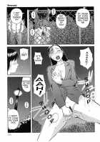 Haniwari / 判割 [Kiai Neko] [Original] Thumbnail Page 112