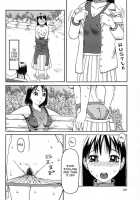 Haniwari / 判割 [Kiai Neko] [Original] Thumbnail Page 121