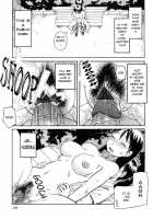 Haniwari / 判割 [Kiai Neko] [Original] Thumbnail Page 130