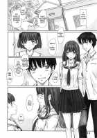 YUUMI / YUUMI [Kisaragi Gunma] [Kimikiss] Thumbnail Page 14