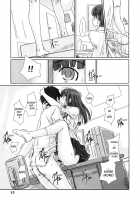 YUUMI / YUUMI [Kisaragi Gunma] [Kimikiss] Thumbnail Page 15