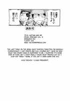 Captain And Me / 船長とオレ [Inu] [Original] Thumbnail Page 15