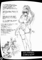 Prina The Dungeoneering Princess 1 / 迷宮王女プリナ [Rebis] [Original] Thumbnail Page 47