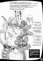 Prina The Dungeoneering Princess 1 / 迷宮王女プリナ [Rebis] [Original] Thumbnail Page 50