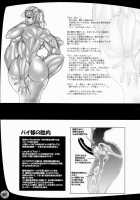 Prina The Dungeoneering Princess 1 / 迷宮王女プリナ [Rebis] [Original] Thumbnail Page 51