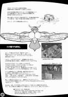 Prina The Dungeoneering Princess 1 / 迷宮王女プリナ [Rebis] [Original] Thumbnail Page 53