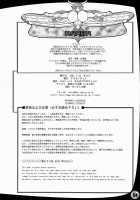 Prina The Dungeoneering Princess 1 / 迷宮王女プリナ [Rebis] [Original] Thumbnail Page 54