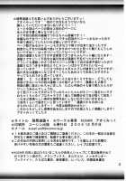 Ryoujoku Rensa 04 / 陵辱連鎖 04 [Aoi Mikku] [Ichigo 100] Thumbnail Page 33