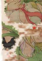 Higurashi Urabon 2 ～ Rennaburi Hen ～ / ひぐらし裏本2～連嬲り編～ [Ouka Sushi] [Higurashi No Naku Koro Ni] Thumbnail Page 22