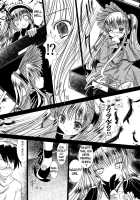 Kodoku Solitude / 孤独 Solitude [Namamo Nanase] [Rozen Maiden] Thumbnail Page 15