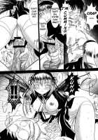 Kodoku Solitude / 孤独 Solitude [Namamo Nanase] [Rozen Maiden] Thumbnail Page 08