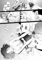Ranjyuku 3 / 乱熟3 [Sakai Hamachi] [Toheart2] Thumbnail Page 23