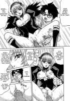 ANATOMIA ALICE II Antiheldin / ANATOMIA ALICE II Antiheldin [Rozen Maiden] Thumbnail Page 16