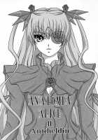 ANATOMIA ALICE II Antiheldin / ANATOMIA ALICE II Antiheldin [Rozen Maiden] Thumbnail Page 02