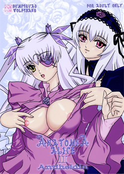 ANATOMIA ALICE II Antiheldin / ANATOMIA ALICE II Antiheldin [Rozen Maiden]