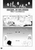 Cute Person / カワイイヒト [Todd Oyamada] [Bleach] Thumbnail Page 26