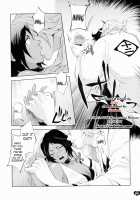 Cute Person / カワイイヒト [Todd Oyamada] [Bleach] Thumbnail Page 05