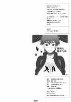 GA / GA [Nise Kurosaki] [Dragonaut] Thumbnail Page 27