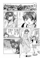 Miku's Sexual Orgy Diary / ミクの乱交日記 [Okamoto Fujio] [Original] Thumbnail Page 155