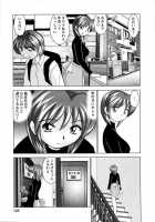 Miku's Sexual Orgy Diary / ミクの乱交日記 [Okamoto Fujio] [Original] Thumbnail Page 156