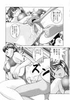 Miku's Sexual Orgy Diary / ミクの乱交日記 [Okamoto Fujio] [Original] Thumbnail Page 165