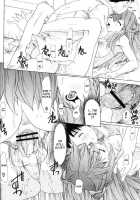 Bonnou Hon Excerpt [Asanagi Aoi] [Neon Genesis Evangelion] Thumbnail Page 17