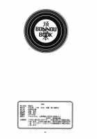 Bonnou Hon Excerpt [Asanagi Aoi] [Neon Genesis Evangelion] Thumbnail Page 32