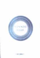 Bonnou Hon Excerpt [Asanagi Aoi] [Neon Genesis Evangelion] Thumbnail Page 33