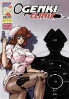 Ogenki Clinic Vol.9 / お元気クリニック 第9巻 [Inui Haruka] [Original] Thumbnail Page 117