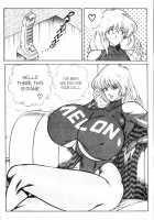 Ogenki Clinic Vol.9 / お元気クリニック 第9巻 [Inui Haruka] [Original] Thumbnail Page 121