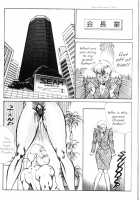 Ogenki Clinic Vol.9 / お元気クリニック 第9巻 [Inui Haruka] [Original] Thumbnail Page 152
