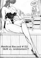Ogenki Clinic Vol.9 / お元気クリニック 第9巻 [Inui Haruka] [Original] Thumbnail Page 176