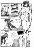 Ogenki Clinic Vol.9 / お元気クリニック 第9巻 [Inui Haruka] [Original] Thumbnail Page 17