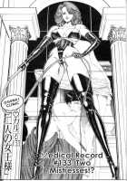 Ogenki Clinic Vol.9 / お元気クリニック 第9巻 [Inui Haruka] [Original] Thumbnail Page 190