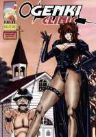 Ogenki Clinic Vol.9 / お元気クリニック 第9巻 [Inui Haruka] [Original] Thumbnail Page 204