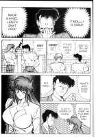 Ogenki Clinic Vol.9 / お元気クリニック 第9巻 [Inui Haruka] [Original] Thumbnail Page 20