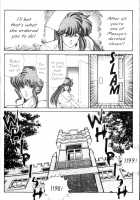 Ogenki Clinic Vol.9 / お元気クリニック 第9巻 [Inui Haruka] [Original] Thumbnail Page 213