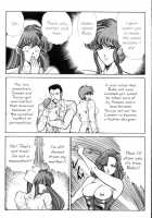 Ogenki Clinic Vol.9 / お元気クリニック 第9巻 [Inui Haruka] [Original] Thumbnail Page 221