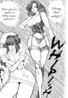 Ogenki Clinic Vol.9 / お元気クリニック 第9巻 [Inui Haruka] [Original] Thumbnail Page 222