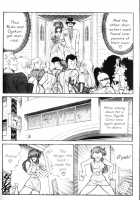 Ogenki Clinic Vol.9 / お元気クリニック 第9巻 [Inui Haruka] [Original] Thumbnail Page 231