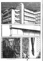 Ogenki Clinic Vol.9 / お元気クリニック 第9巻 [Inui Haruka] [Original] Thumbnail Page 61