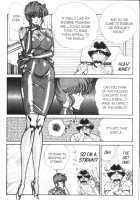 Ogenki Clinic Vol.9 / お元気クリニック 第9巻 [Inui Haruka] [Original] Thumbnail Page 78