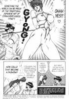 Ogenki Clinic Vol.9 / お元気クリニック 第9巻 [Inui Haruka] [Original] Thumbnail Page 79