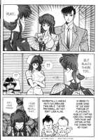 Ogenki Clinic Vol.9 / お元気クリニック 第9巻 [Inui Haruka] [Original] Thumbnail Page 81