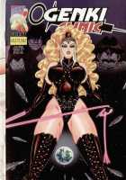 Ogenki Clinic Vol.9 / お元気クリニック 第9巻 [Inui Haruka] [Original] Thumbnail Page 88