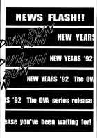 Ogenki Clinic Vol.9 / お元気クリニック 第9巻 [Inui Haruka] [Original] Thumbnail Page 91