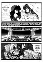 Ogenki Clinic Vol.9 / お元気クリニック 第9巻 [Inui Haruka] [Original] Thumbnail Page 95