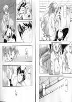 Love Of The Damaged [Black Heart] [Original] Thumbnail Page 07