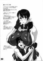 Cattleya No Hon -Cattleya'S Book Mother And Son'S Honeymoon- / カトレアの本 -ママと息子の蜜月- [Jingrock] [Queens Blade] Thumbnail Page 28